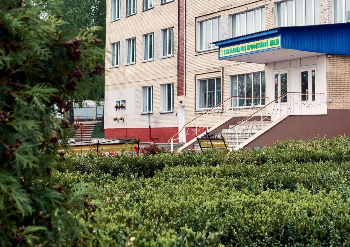 Загроза ліквідації замість розвитку: скандал навколо Хмельницького профліцею