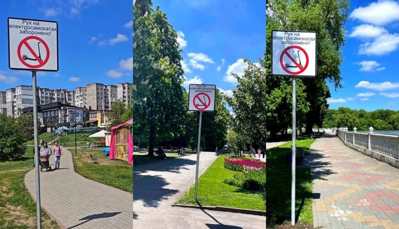 Парки Хмельницького закривають для електросамокатів: де діють нові заборони