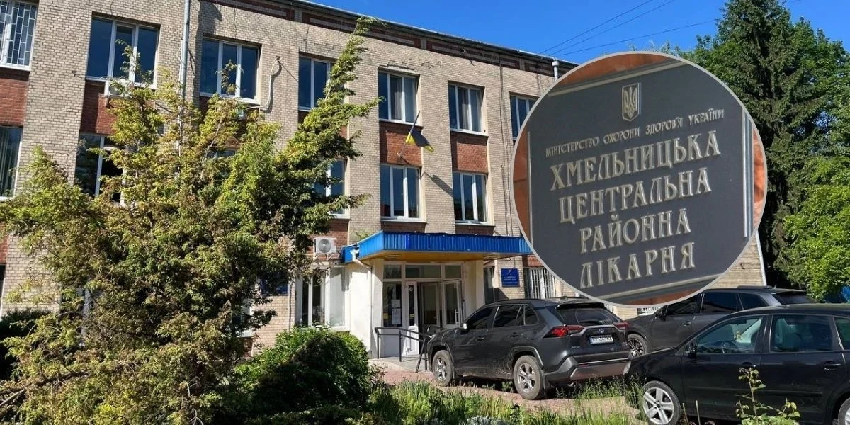 Порожні крісла замість рішень: чому Хмельницька райрада знову проігнорувала долю районної лікарні