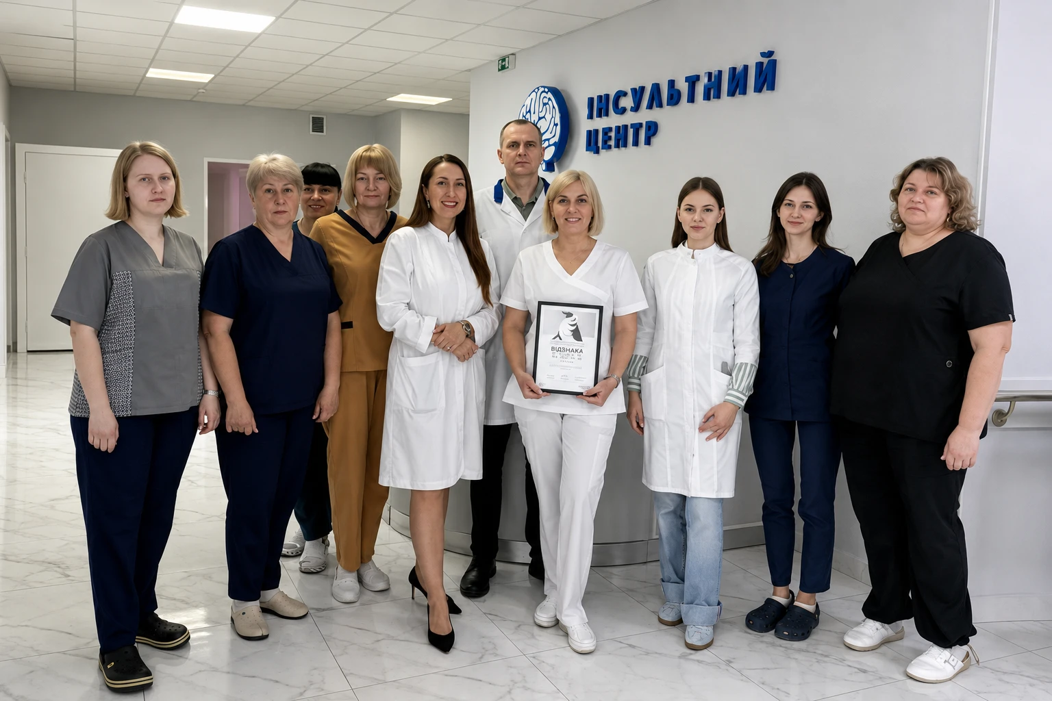 Світове визнання хмельницьких медиків: інсультний центр обласної лікарні здобув найвищий статус якості