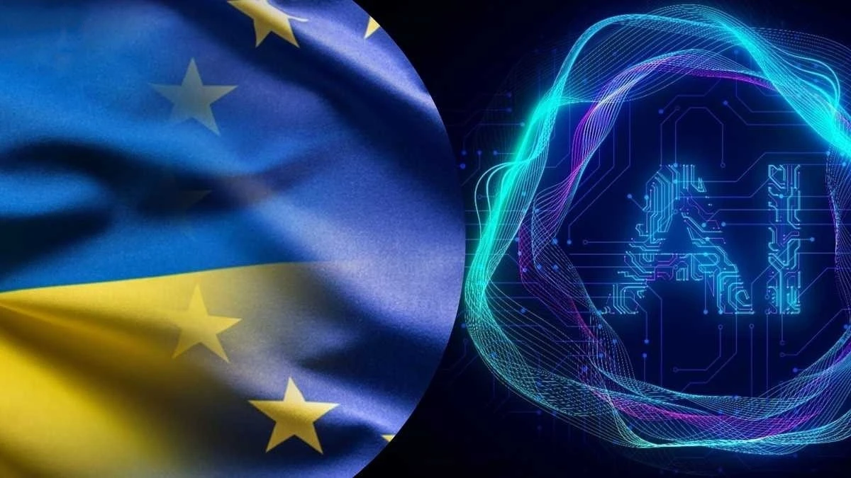 Європейські стандарти ШІ: чому для інтеграції України одного лише закону замало