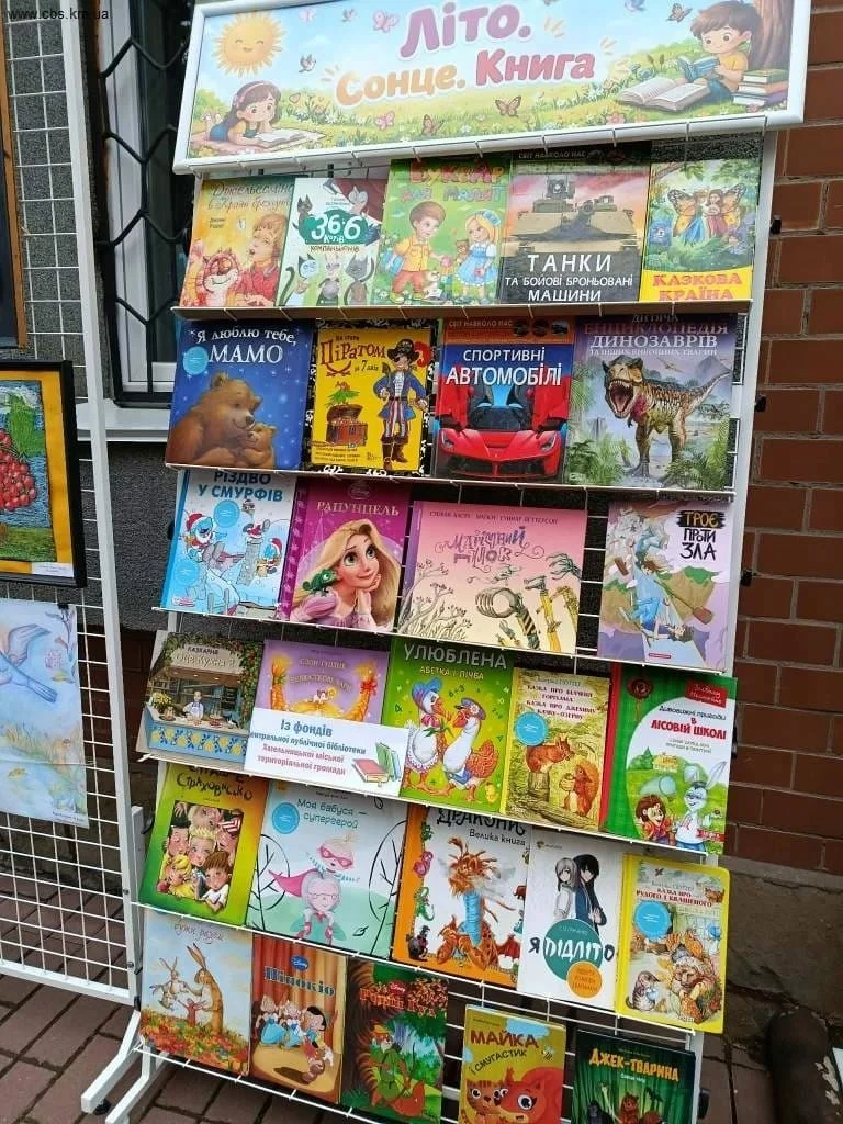 Канікули з книжкою: у Хмельницькому стартував сезон літніх читальних просторів