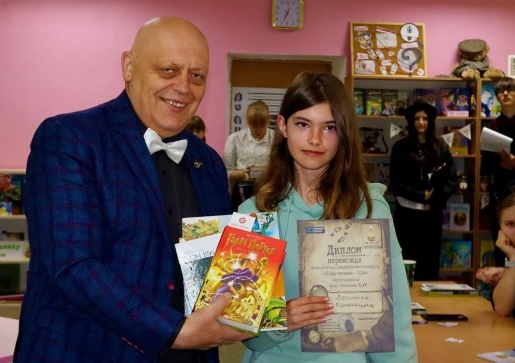 Вероніка Кульчицька стала найкращою юною читачкою Хмельницького у 2026 році