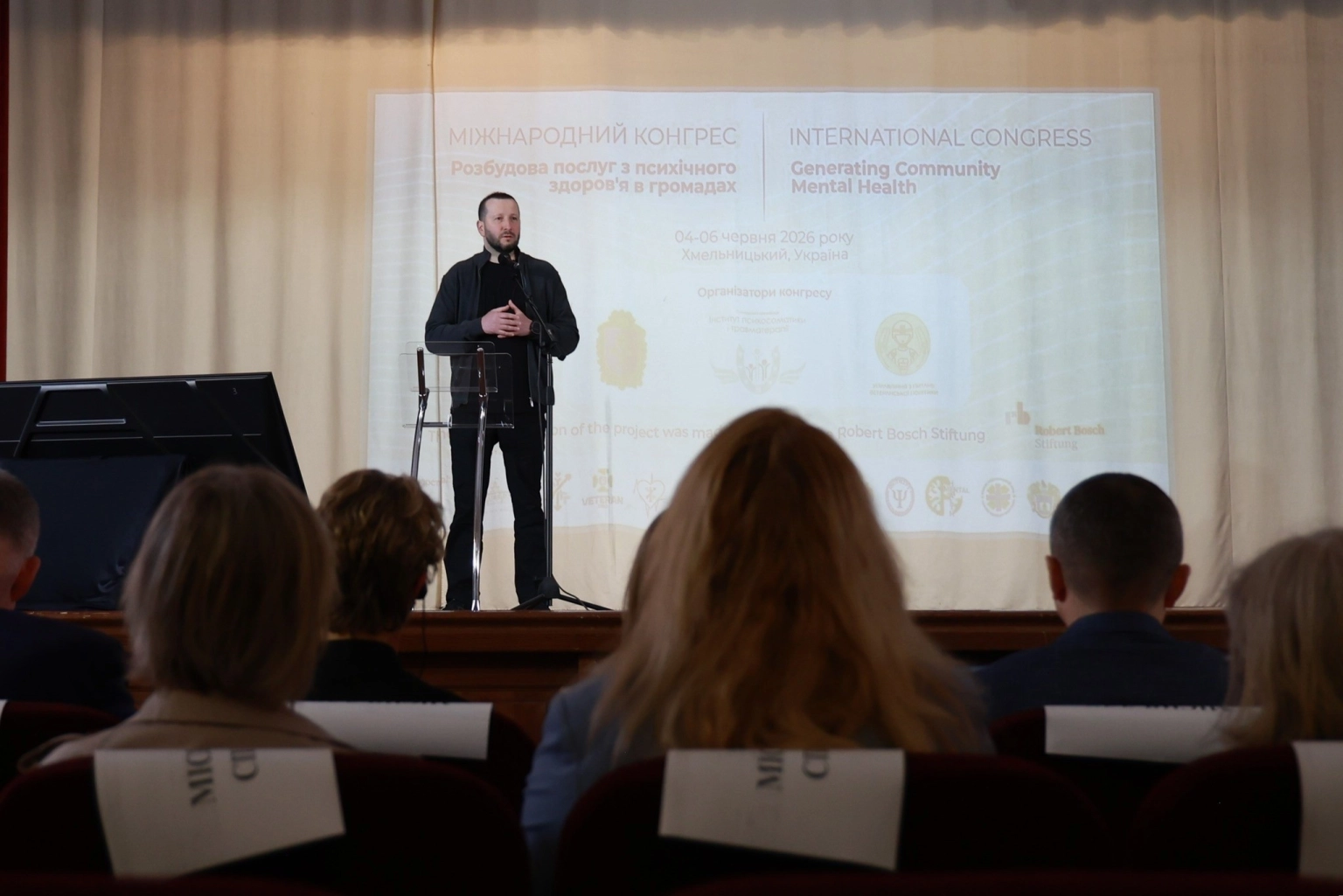 Хмельниччина приймає міжнародний форум із питань ментального здоров’я